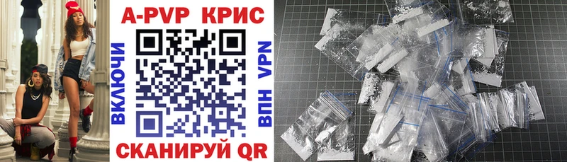 наркотики  Сухиничи  Alpha-PVP СК КРИС 