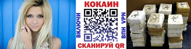ОМГ ОМГ сайт  Сухиничи  Кокаин Боливия 