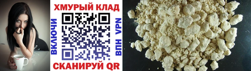Героин VHQ Сухиничи