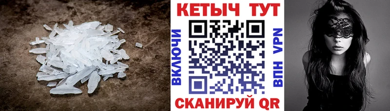 Кетамин ketamine  Сухиничи 