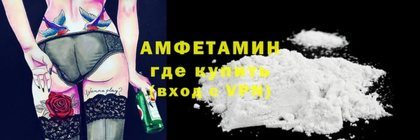 тгк Абаза