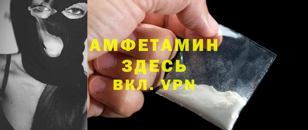 мяу мяу кристалл Алексеевка