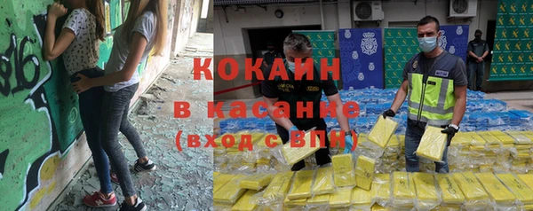 мяу мяу кристалл Алексеевка