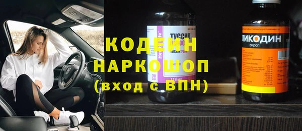 прущий лед Алексин