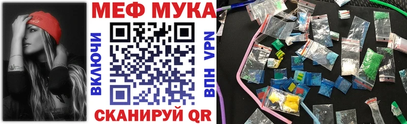 дарнет шоп  Сухиничи  Меф mephedrone 