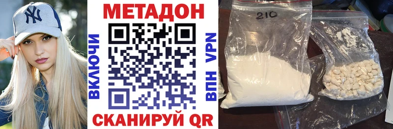 МЕТАДОН мёд  Сухиничи 