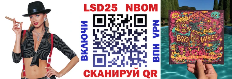 Марки N-bome 1,5мг  Сухиничи 