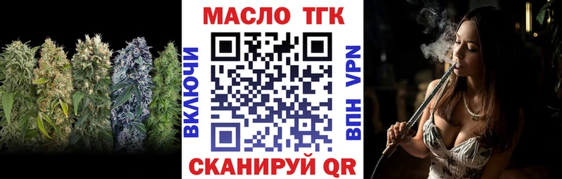 ТГК гашишное масло  kraken рабочий сайт  Сухиничи 